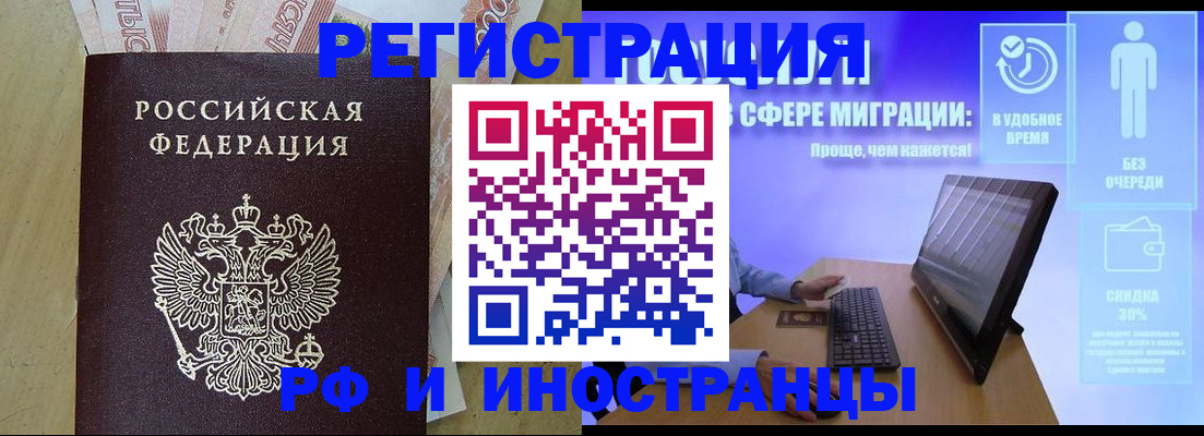 где прописаться в Каспийске